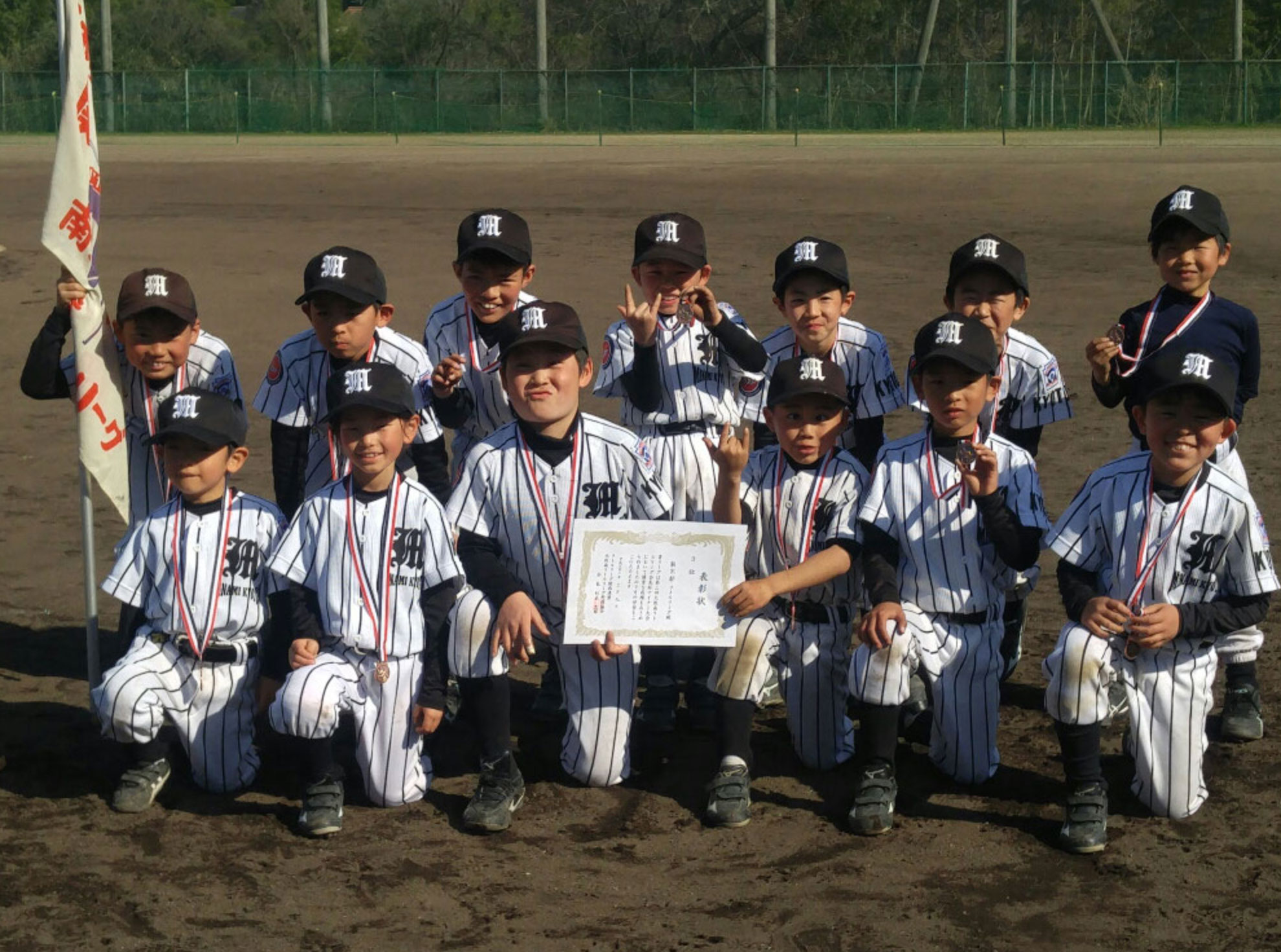 少年硬式野球チーム「南京都リトルリーグ」